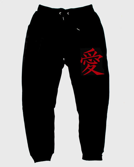 Gaara "Training Joggers"
