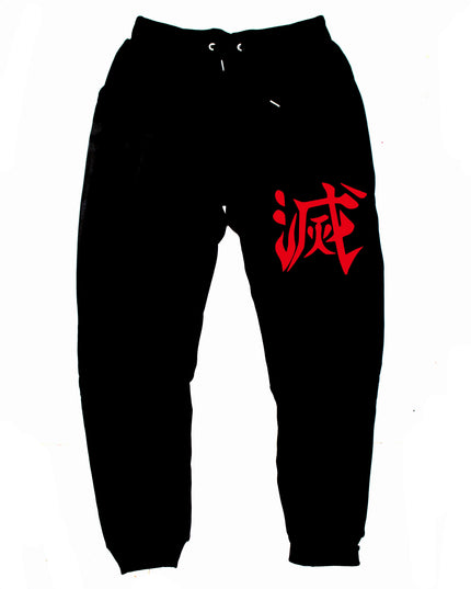 Rengoku "Training Joggers"